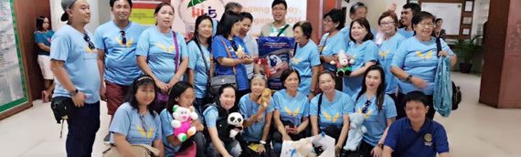 Toy Giving at Jose Reyes Memorial Medical Center